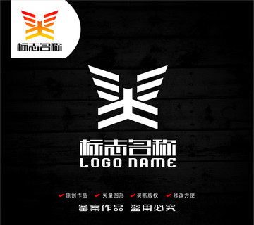 土字翅膀飞翔logo