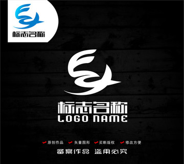 EX字母标志飞鸟logo