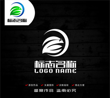 Z字母标志绿叶环保logo