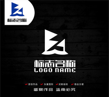 ZW字母WZ标志logo