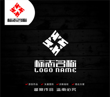 X字母H标志旋转logo