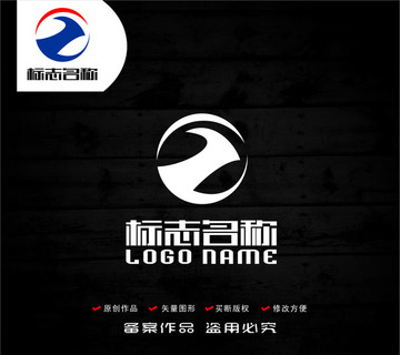 Z字母標志科技logo