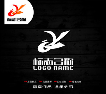 飞鸟凤凰吉祥鸟logo