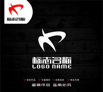 MR字母标志艺术logo