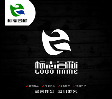 ZQ字母标志叶子环保logo