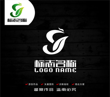 g字母标志绿叶飞鸟logo