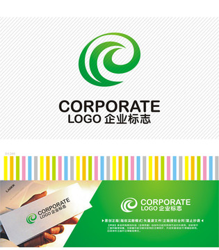 綠色日化LOGO