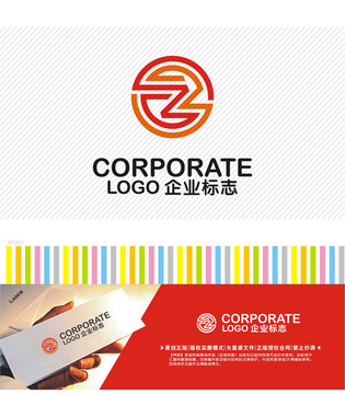 ZS字母logo