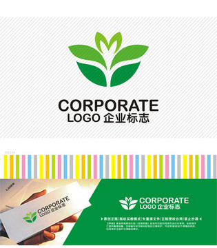 農(nóng)副產(chǎn)業(yè)logo