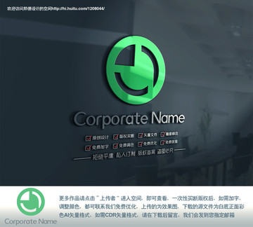 A英文字母标志logo