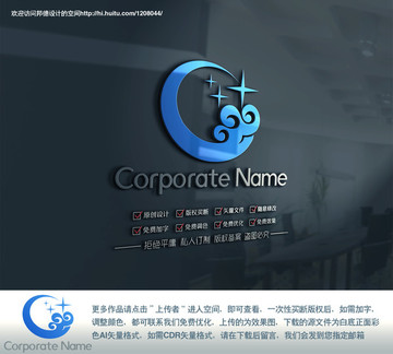 C英文字母標(biāo)志logo