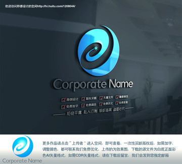 E英文字母標(biāo)志logo