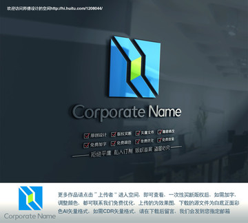 N英文字母标志logo