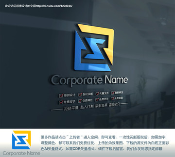 RS英文字母标志logo