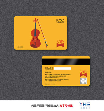 小提琴會員卡