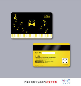 音樂會(huì)員卡