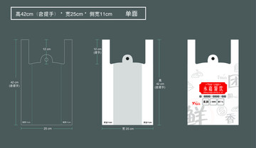 饺子打包袋已扩展