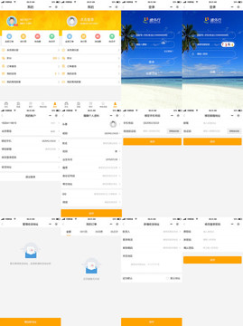 全套个人中心app界面