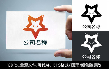 創(chuàng)意五角星logo標(biāo)志商標(biāo)設(shè)計(jì)
