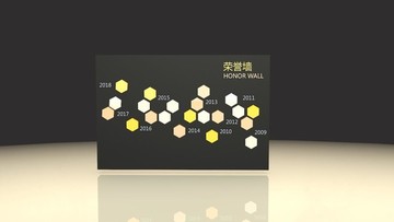 榮譽墻