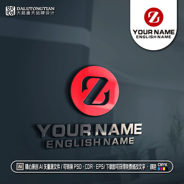 ZB字母LOGO金融LOGO
