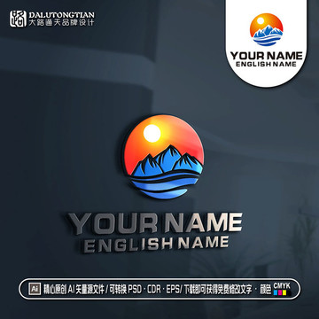 太陽(yáng)LOGO雪山冰川LOGO