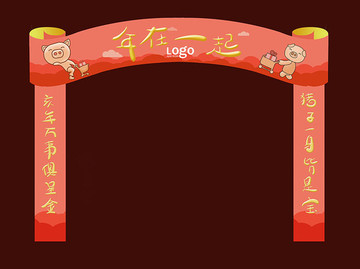 2019豬年新年春節(jié)拱門