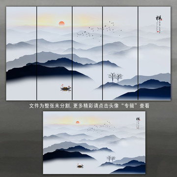 山水画