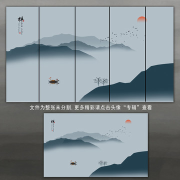 山水画