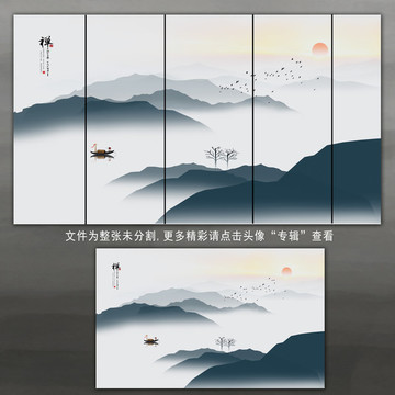 水墨山水画