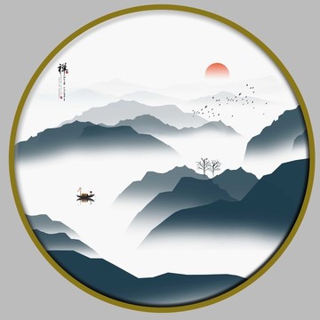 水墨山水画