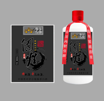 私人定制個(gè)性酒標(biāo)效果圖