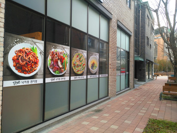 韩国餐厅外景