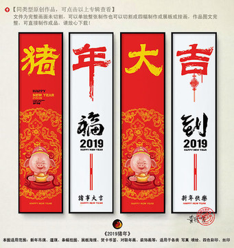 新年燈桿旗