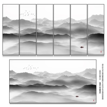 意境水墨山水