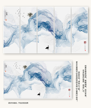 抽象意境水墨山水畫