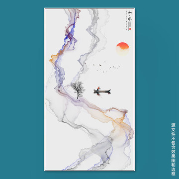 新中式水墨