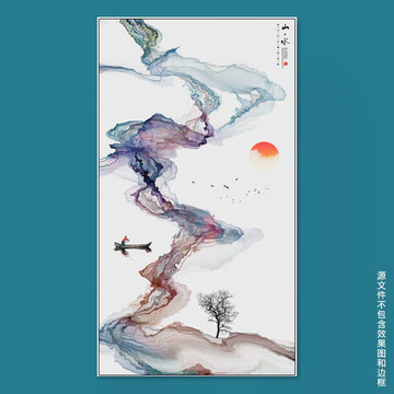 新中式水墨