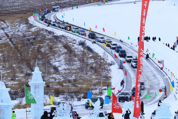 国际冰雪汽车挑战赛发车仪式