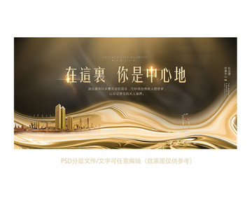 商業(yè)地產(chǎn)