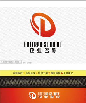 D字母LOGO