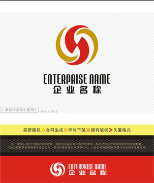 S字母LOGO設計