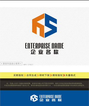 HS字母LOGO