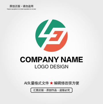 LP字母LOGO