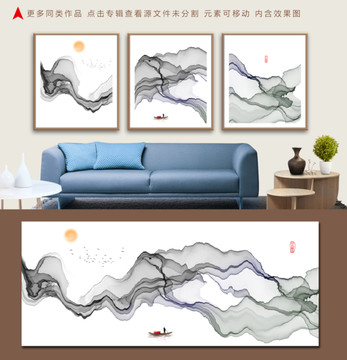 意境水墨畫裝飾畫