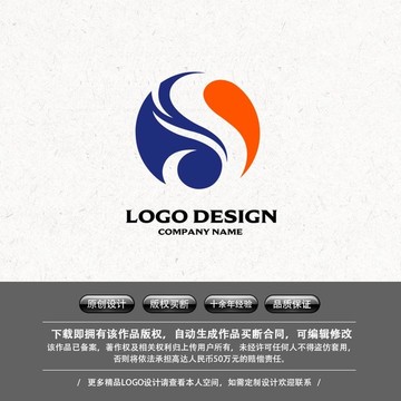 字母S鳳凰logo