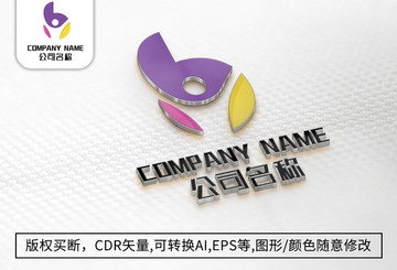 人力資源logo標(biāo)志公司商標(biāo)