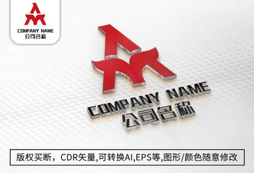 A字母logo标志公司商标设计