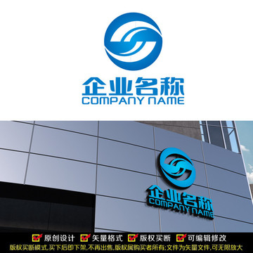 S字母LOGO