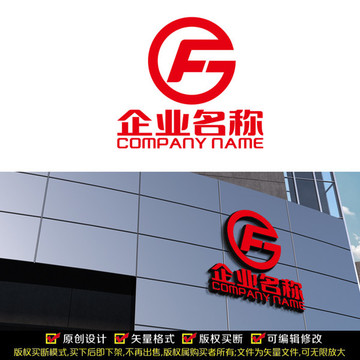 FG字母LOGO